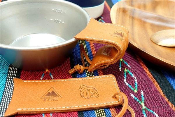 ゆるキャン キャンプガチ勢に捧ぐ 本革製のシェラカップレザーカバーがヴィレヴァンオンラインに新登場 ヴィレッジヴァンガードのプレスリリース