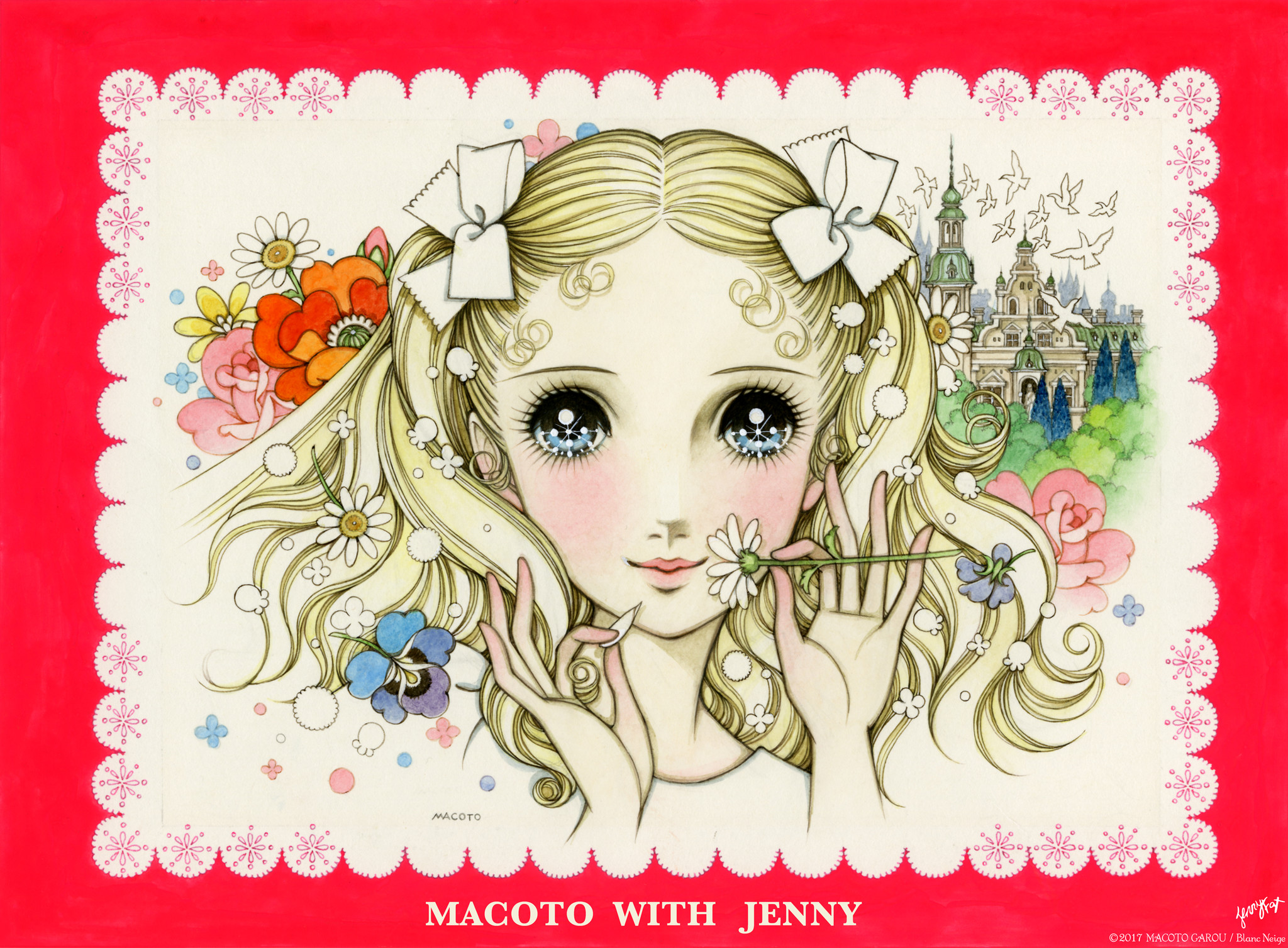 2/18発売開始>高橋真琴×Jenny Fax『MACOTO WITH JENNY』｜ヴィレッジ