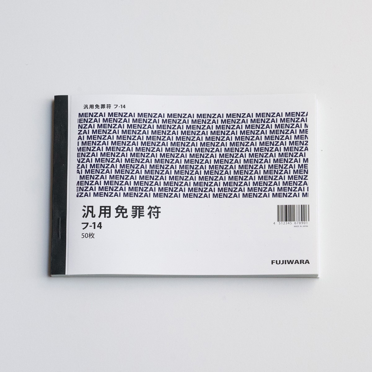 免罪Meaning In Japanese - Mazii