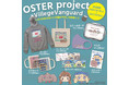 【OSTER project×VILLAGE/VANGUARD】~テスロ&ロゼットが描き下ろしイラストで登場!!~
