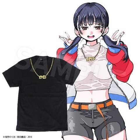 僕の心のヤバイやつ 山田がつけていたネックレスがプリントされたtシャツなどがヴィレヴァンオンラインに新登場 ヴィレッジヴァンガードのプレスリリース