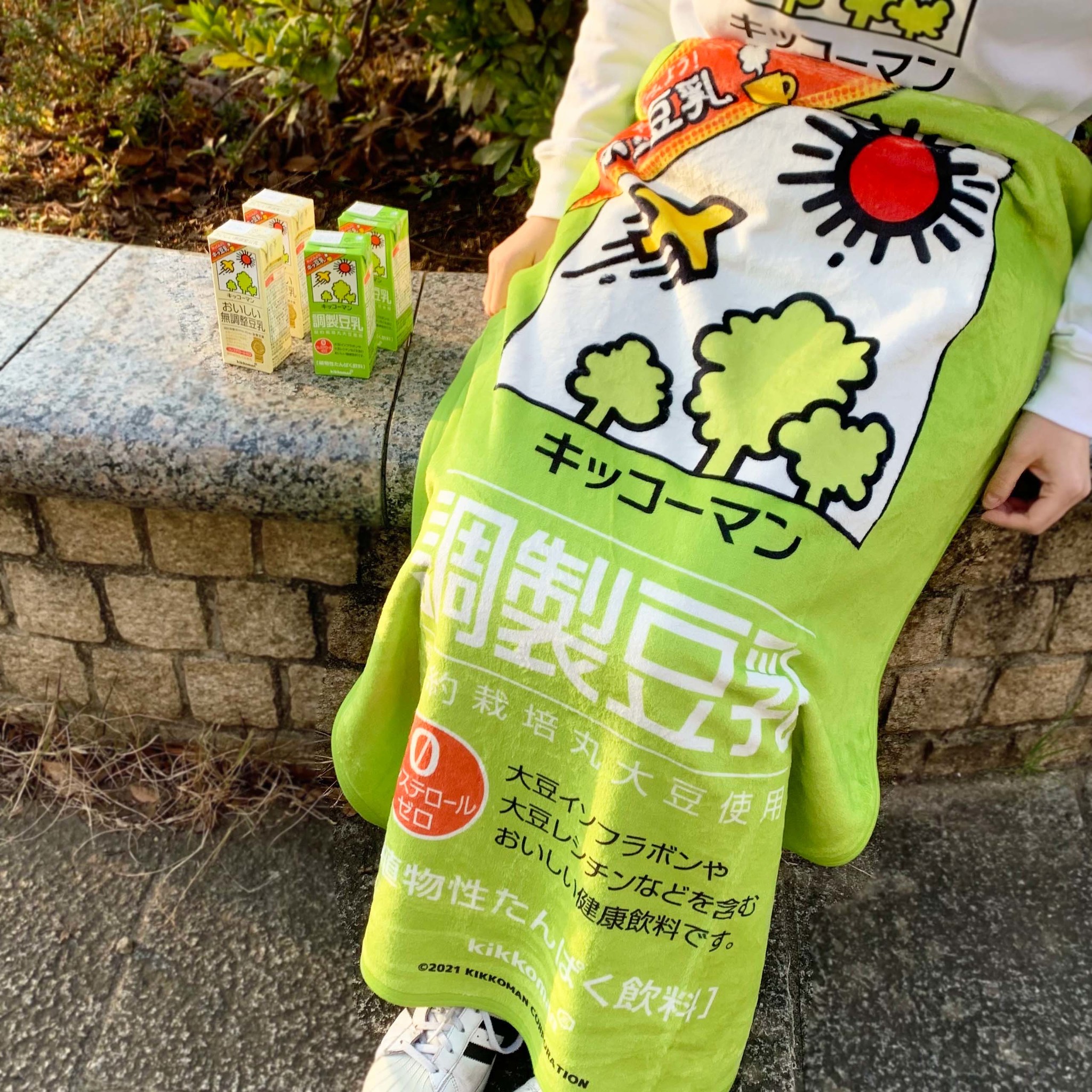 キッコーマン豆乳 ヴィレッジヴァンガード第二弾 パッケージデザインのブランケットなど新商品が登場 ヴィレッジヴァンガードのプレスリリース キッコーマン豆乳 ヴィレッジヴァンガード第二弾 パッケージデザインのブランケットなど新商品が登場 ヴィレッジヴァンガードのプレスリリース