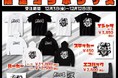 【小西克幸×ヴィレッジヴァンガード】～コラボグッズ発売決定！～