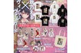 【秋乃える×ヴィレッジヴァンガード】～大人気イラストレーター『秋乃える』さんの可愛すぎるグッズが完成しました！～