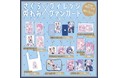 【さくら兎れみ×ヴィレッジヴァンガード】～12/4（土）よりECサイトにてコラボグッズ受注開始！～