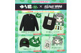 ゆら猫×ヴィレッジヴァンガードコラボグッズが登場！ねこ好きにもおすすめの可愛いアイテムが完成しました！