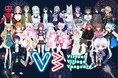 ヴィレッジヴァンガード所属ライバー集団〈V3〉がヴィレヴァン福袋を動画でご紹介！動画を見た方限定で2億円が当たる？！お年玉キャンペーンも実施中！