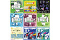 【トレインセット】スペシャルな鉄道グッズセット続々登場！