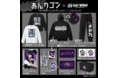 【あんりゴン×ヴィレッジヴァンガード】限定コラボグッズが発売！！