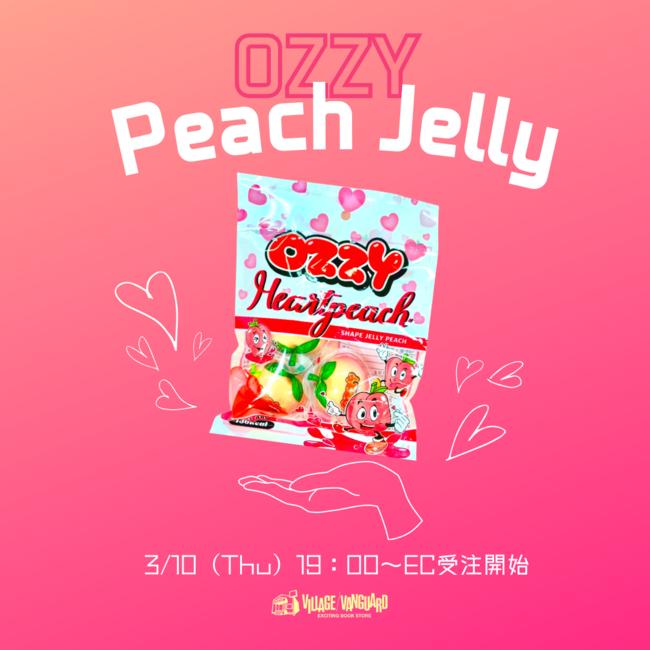 いちごの次はももだよ！OZZYの〈ピーチグミ〉の先行予約をヴィレヴァン