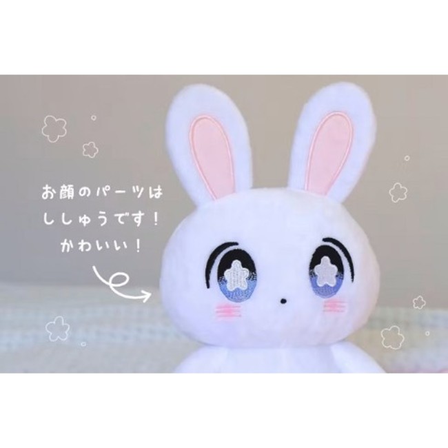 Zukky 瞳がキラキラ うさぎさんぬいぐるみ がヴィレヴァンオンラインに登場 ヴィレッジヴァンガードのプレスリリース