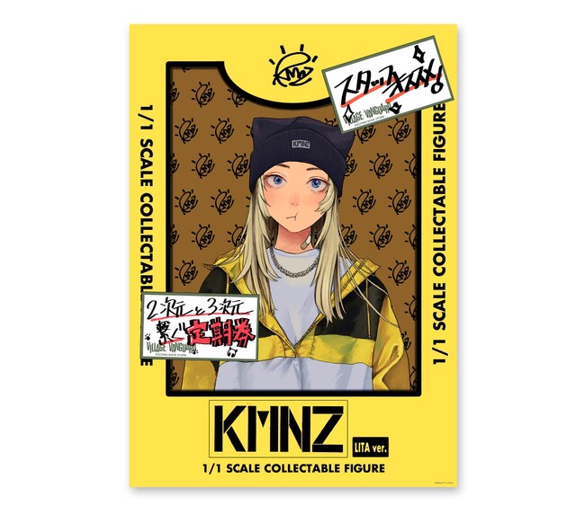 KMNZ 初期生産セット | frigoservis.rs