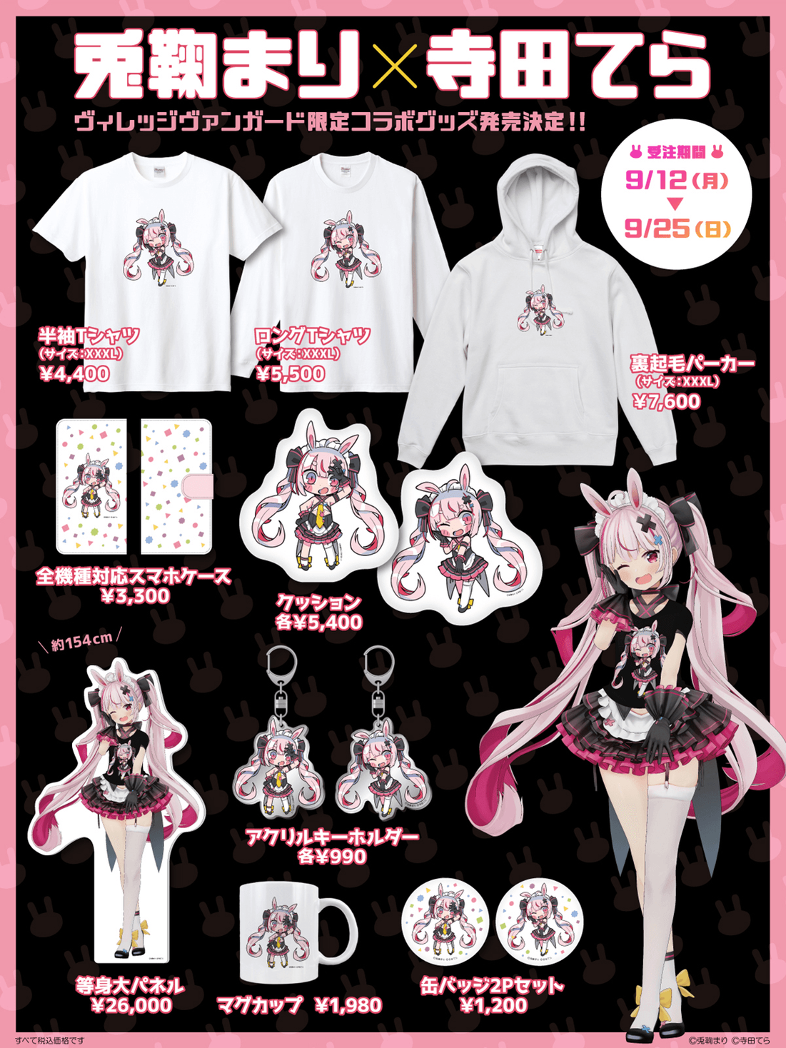 【恋乃夜まいモデル】Zeeny Lights 3 コラボレーションイヤフォン 恋乃夜まい】Zeeny Lights 3 コラボレーションイヤフォン（台湾