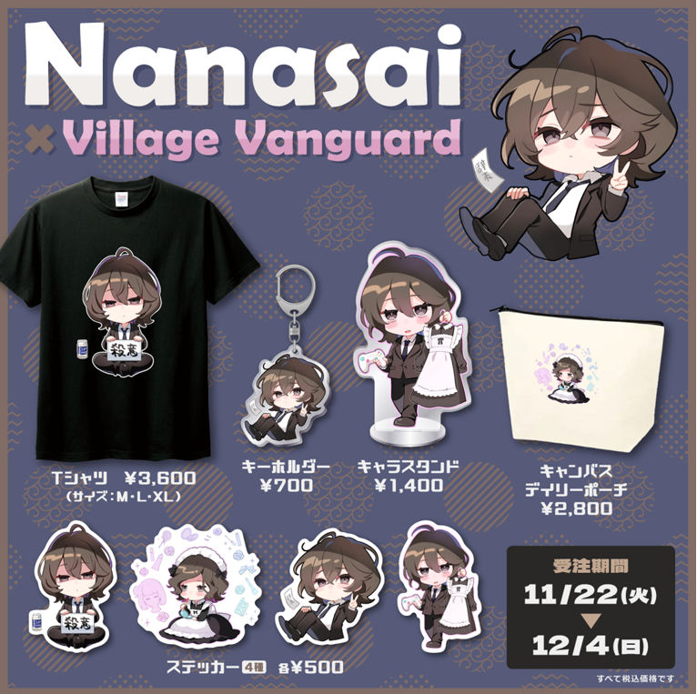 公式】ヴィレッジヴァンガード on X: 