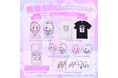 【桃寝ちのい×ヴィレッジヴァンガード】~コラボグッズ発売決定!!~