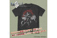 【Fate/Grand Order】アルターエゴ/蘆屋道満 Tシャツがついに登場！
