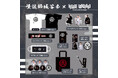 【怪談師城谷歩×ヴィレッジヴァンガード】～コラボグッズ発売決定！！～
