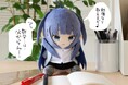 ゆかりさんの描く「童顔教師のまーちゃん」が初のぬいぐるみになって登場!