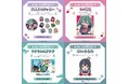 【cosMo@暴走P】人気楽曲がグッズになって登場!