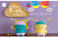 【ふわふわたっとん】足元のペレットで自立できるぬいぐるみ「たっとん」から雷様が登場!