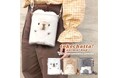 【溶けちゃったどうぶつバッグ】癒し度120%の巾着入りクリアバッグが登場!