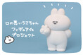【LINEスタンプで大人気】イラストレーター・ナポリさんの描く「口の悪いうさちゃん」はついにフィギュア化!