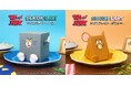 【トムとジェリー】ファニーアートがかわいい!!シリコンライトが登場♪