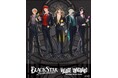 【ブラックスター】~ヴィレッジヴァンガードコラボグッズが3/3(月)より発売開始!!~