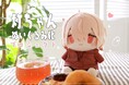【貧乏な女の子を雇う話】巳杜みりこが描く『貧乏な女の子を雇う話』から「灯ちゃん」がぬいぐるみになって登場!