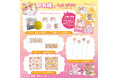 【P丸様。×ヴィレッジヴァンガード】~コラボグッズ販売開始!!~