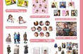 【チカコホンマ】ヴィレッジヴァンガードコラボグッズ発売決定!