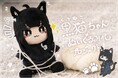 【黒猫ちゃんぬいぐるみ】イラストレーターめがてるが描く黒猫ちゃんがぬいぐるみ化!