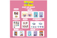 「ホイッピ&ラッピ POP UP SHOP by VILLAGE VANGUARD」7/4~千葉県・大阪府にて開催!