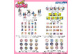 【しゅごキャラ!】ヴィレッジヴァンガード限定アイテムが新登場~!