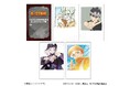 【Dr.STONE】キャラクターのいろんな姿が楽しめるグッズが登場!
