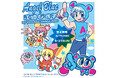 【江崎びす子×ANGELBLUE】コラボグッズ販売開始!!