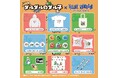 【ダルダルのダル子】限定コラボグッズがヴィレッジヴァンガードオンラインストアで発売決定!