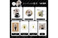 【ムーチョの世界×ヴィレッジヴァンガード】 ~限定コラボグッズが登場!~