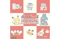 「ポケピース POP UP STORE by VILLAGE VANGUARD」10月から神奈川県・愛知県、11月から大阪府・東京都・岡山県にて開催!