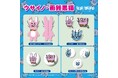 【ウサイノ・画質悪猫×ヴィレッジヴァンガード 】~限定コラボグッズが登場!~