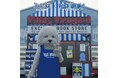 【犬 記録】ヴィレッジヴァンガード限定コラボグッズグッズ発売決定!!