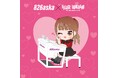 【826aska】ヴィレッジヴァンガード限定グッズ発売決定!!