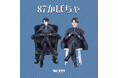 【87かぼちゃ×藤織】コラボグッズの新作がヴィレッジヴァンガードから発売決定！