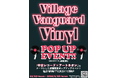 VILLAGE VANGUARD VINYL
