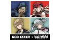 その手に、神を喰らう力を。『GOD EATER』× 西出ケンゴロー氏コラボグッズ受注開始！