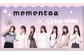 【mementoa】祝！コラボグッズ発売 ＆ イベント開催決定です！♡*.+゜