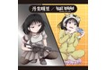 【丹生明里×ヴィレッジヴァンガード】限定コラボグッズ発売決定！！