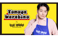 【蕨野友也】ヴィレッジヴァンガードからコラボグッズ発売決定！