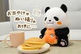 【ぱんちゃんぬいぐるみ】がヴィレヴァンオンラインに登場！