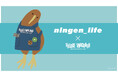 【ningen_life × ヴィレッジヴァンガード】限定コラボグッズ受注開始！